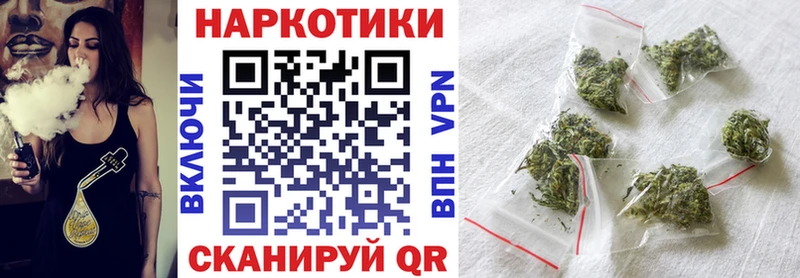 Купить наркотики сайты Шацк Марихуана  Кокаин  А ПВП  MEGA вход  Гашиш 