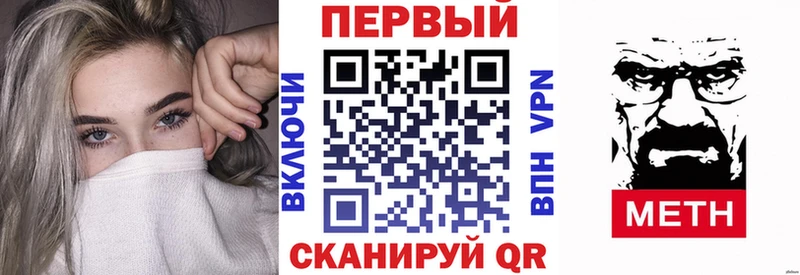 Amphetamine Premium  Шацк 