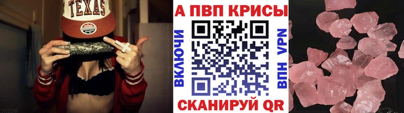 Alfa_PVP СК  как найти закладки  Шацк 