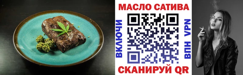 Canna-Cookies марихуана  Шацк 