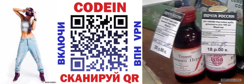 hydra рабочий сайт  Шацк  Кодеиновый сироп Lean напиток Lean (лин)  наркошоп 