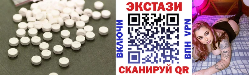Ecstasy DUBAI  Шацк 