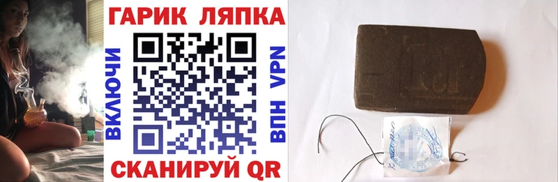 Гашиш ice o lator Шацк