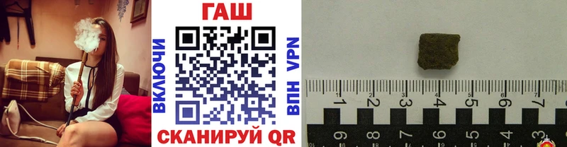 ГАШИШ индика сатива  Шацк 