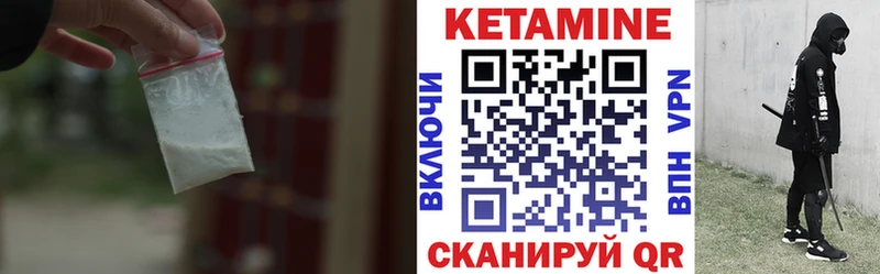 наркотики  Шацк  КЕТАМИН ketamine 