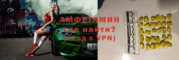 трава Алексин