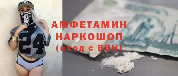 трава Алексин