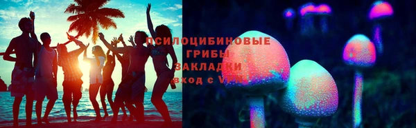 мяу мяу кристалл Новодвинск