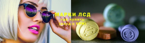 трава Алексин
