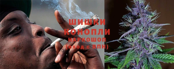 мяу мяу кристалл Новодвинск
