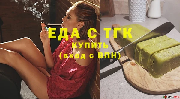 трава Алексин