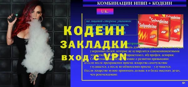 бошки Новозыбков