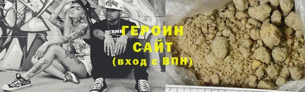 мяу мяу кристалл Новодвинск