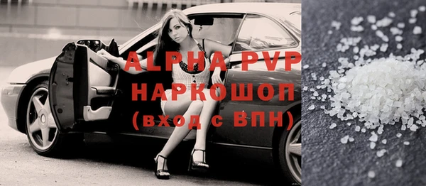 трава Алексин