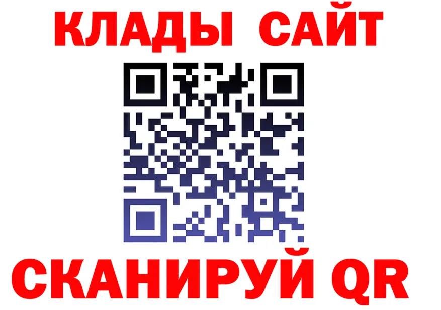 КОКАИН VHQ ССЫЛКА это гидра Шацк