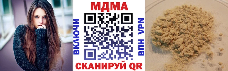 наркота  Шацк  МДМА VHQ 