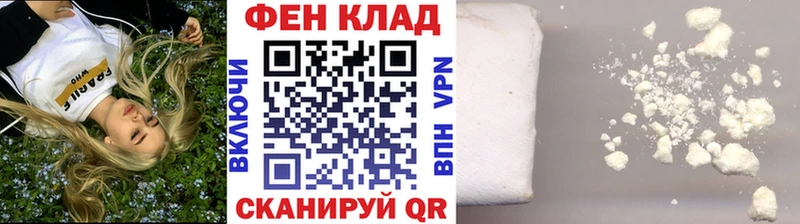 МЕТАМФЕТАМИН пудра цены Шацк