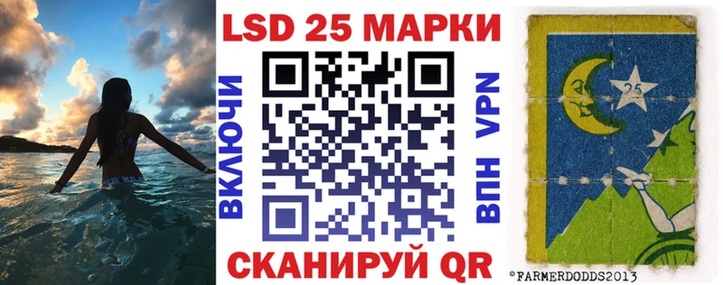 Наркотические марки 1500мкг  Шацк 