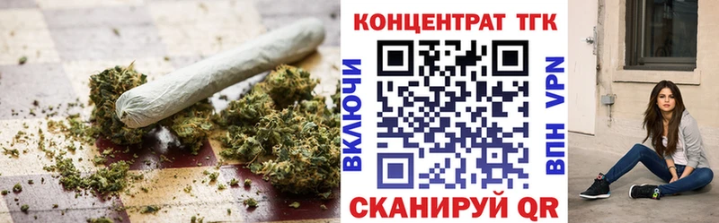 Дистиллят ТГК вейп с тгк  Шацк 